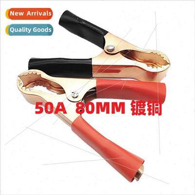 50A copper-plated alligator clips 80MM wh teeth battery clip