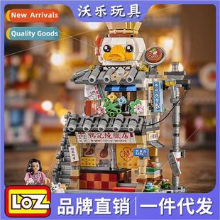 street new scene assembled girl Building toys适用boys blocks