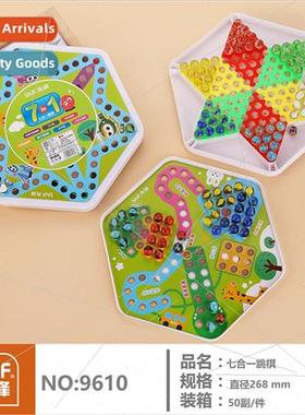 Multi-functional seven-in-one flight chess checkers backpuzz