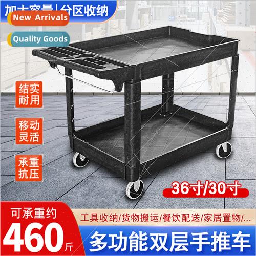 Multifunctional double-decker cart auto repair tool storage