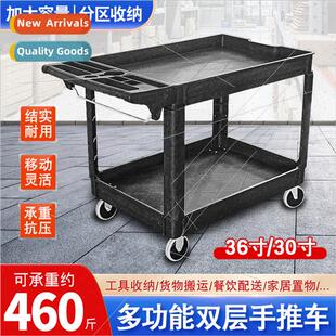Multifunctional double-decker cart auto repair tool storage