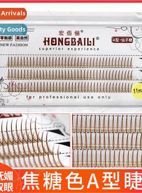 Type A Caramel False Eyelash Extensions Fairy Hair ngle Clus