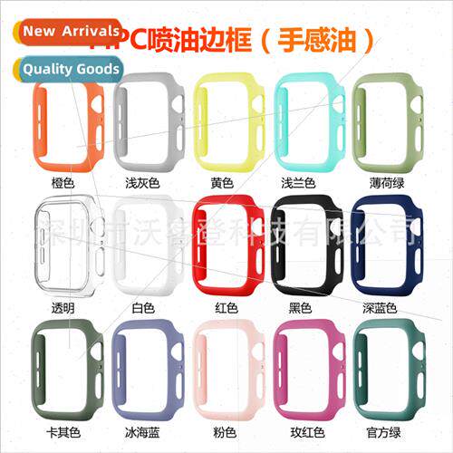 适用Apple watch half package skeletonized spray oil PC case
