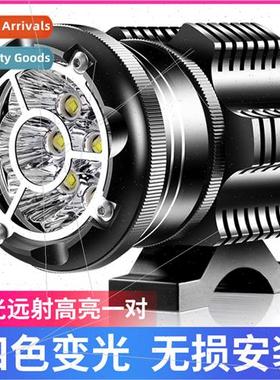 Motorcycle spotlight burst flash a pair of super bright stro