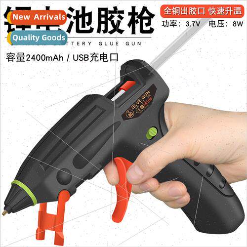 thium battery hot melt glue gun home craft wireless glue gra