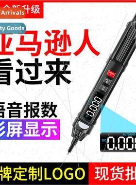 Automatic Digal Color Display Multimeter Voltage Capacance T