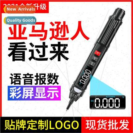 Automatic Digal Color Display Multimeter Voltage Capacance T