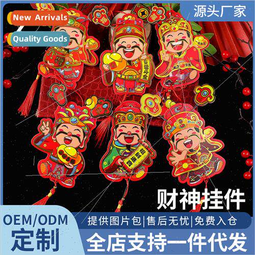 Year Dragon pendant God Fortune magnetic refrigerator sticke