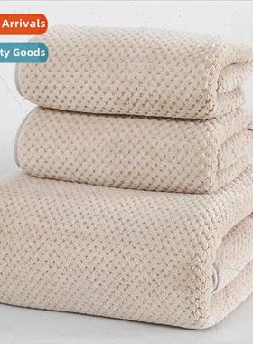 Honeycomb Coral Velvet Towel Bath Towel Set Soft Absorbent C