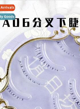 False Eyelash Lower Eyelash Sticker A06 Natural Crossed Shar