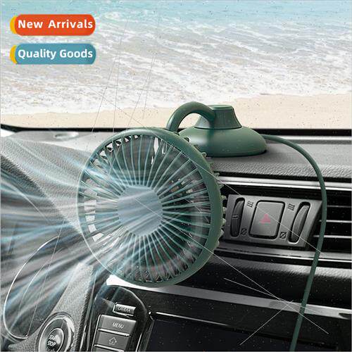 Car fan car silent small fan 5VUSB  multi-angle adjustable c
