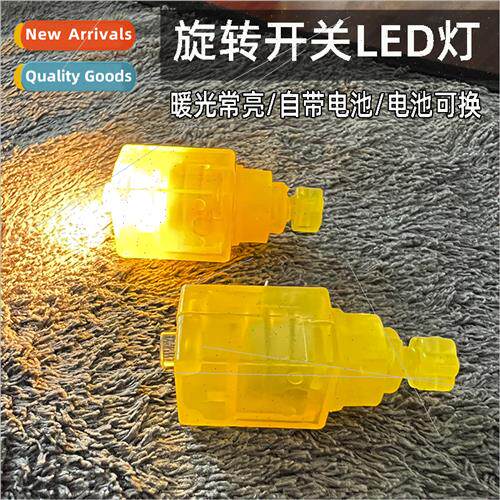 Rotary swch light children handmade mini high brightness lum