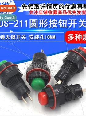 DS-211 213 Round Pushbutton Swch Red Green wh Locking -Locki
