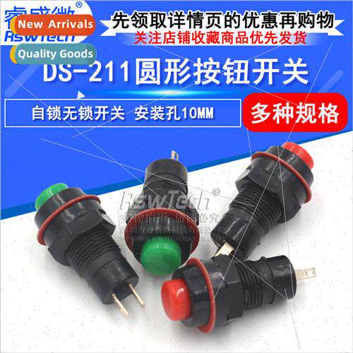 DS-211 213 Round Pushbutton Swch Red Green wh Locking -Locki