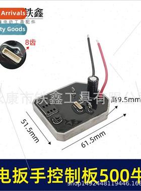 thium wrench control board 500Nm large torque wrench control