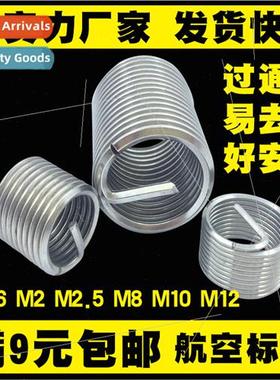 Steel Wire BushingsStainless Steel BushingsThreaded Bushings