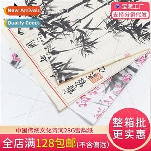 Flower Wrapping Paper New florist materials Chinese calligra