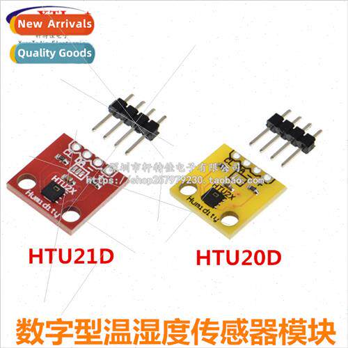 HTU20D HTU21D Digital Temperature and Humidity Sensor Module