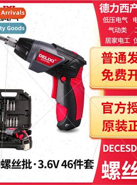 Electric screwdriver electric screwdriver rechargeable handh
