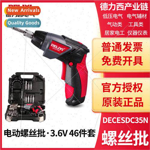 Electric screwdriver electric screwdriver rechargeable handh