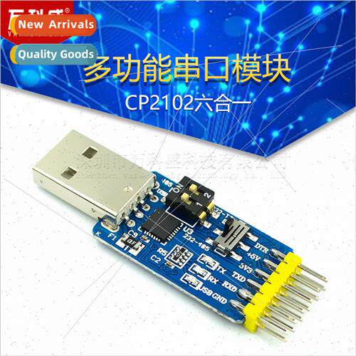 CP2102 6-in-1 Multi-function Serial Module usb to TTL 485 23