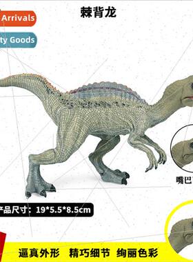 Dinosaur toys simulation Jurassic solid Ridgeback Spinosauru