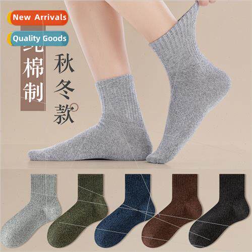 Autumn winter cotton socks men cotton socks antibacterial an