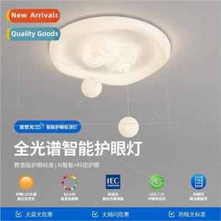 protection eye Scandinavian creative Full bedroom spectrum