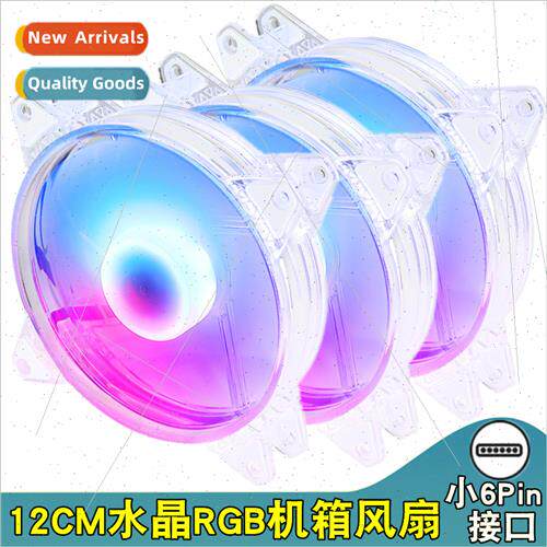 Crystal whe 6pin case fan rgb super silent 12025 round fan l
