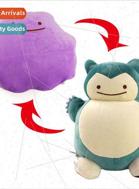 Creative Pokemon pillow plush toys dolls dual-use dolls Capp