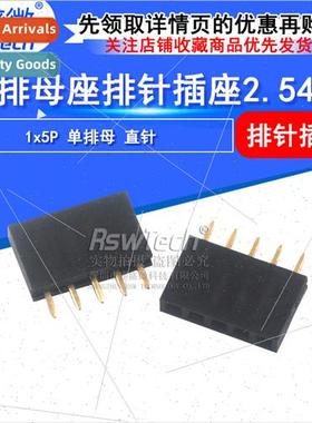 ngle Row Female Sockets Pin Sockets 1X5Pin 2.54 ngle Row Fem