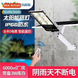 Solar set light head rural outdoor garden light induction ou