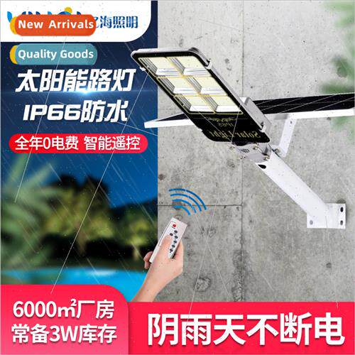 Solar set light head rural outdoor garden light induction ou