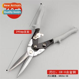 12 inch tin snips aluminium scissors industrial grade straig
