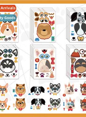 CM2210002 Stickers Cartoon Stickers Dog Head Puzzle DIY Stic