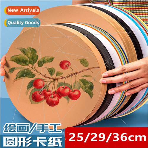 Round kraft paper painting colorful whe thickened cardboard
