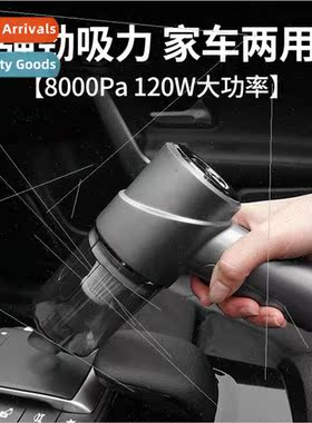 Car wireless vacuum cleaner car large suction brushless vacu