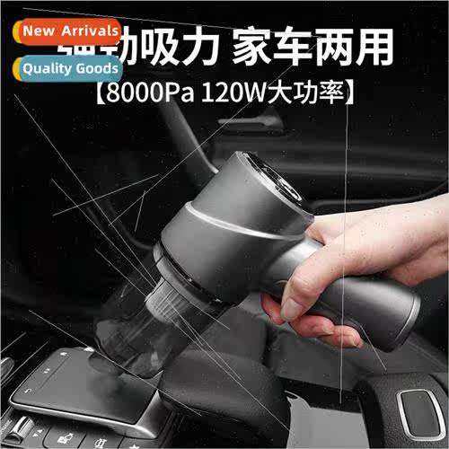 Car wireless vacuum cleaner car large suction brushless vacu