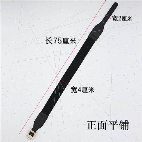 High-class sense elastic waist belt female decorative fashio