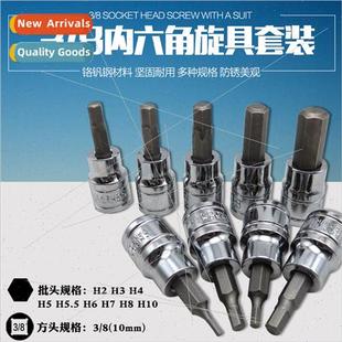 fast socket angle inside hexagon wrench fly driver