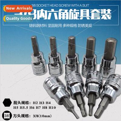3/8 hexagon socket wrench inside 6 angle driver in fly fast