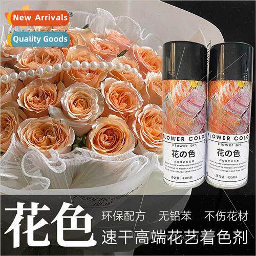 450ml flower color flower spray paint crushed ice blue dye s