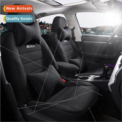Car seat cover all-encompassing ssan Bora special car seat c