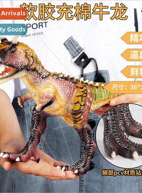 Dinosaur model children Jurassic Tyrannosaurus Rex large sof