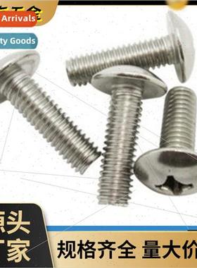 304 cross large flat head screws hscrew mushroom head screws