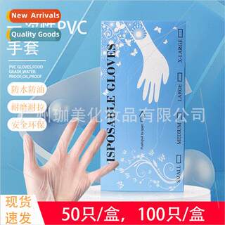 Beauty salon embroidery disposable pvc gloves 100 rubber glo