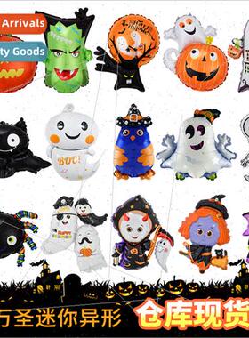 Halloween mini balloon small cartoon aluminium film balloon