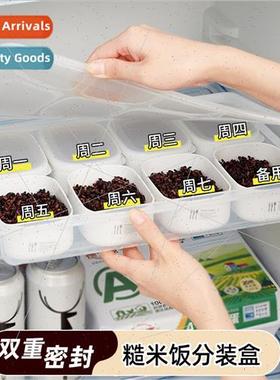 Refrigerator Crisper Box a tow eight brown rice divided stor