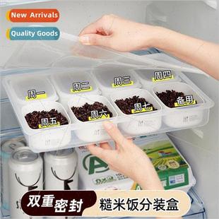 tow divided Crisper stor rice Box brown Refrigerator eight
