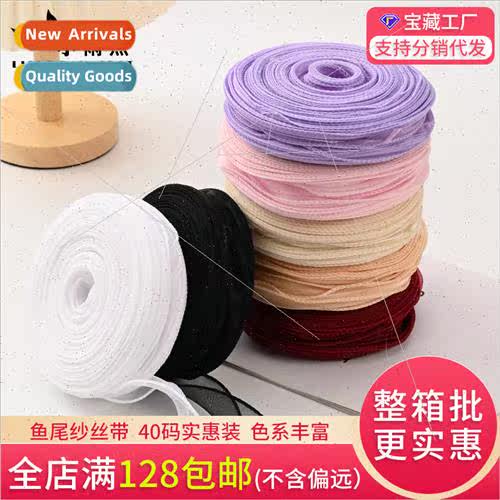Fishtail yarn large rolls 40 yards floral gift packaging mat